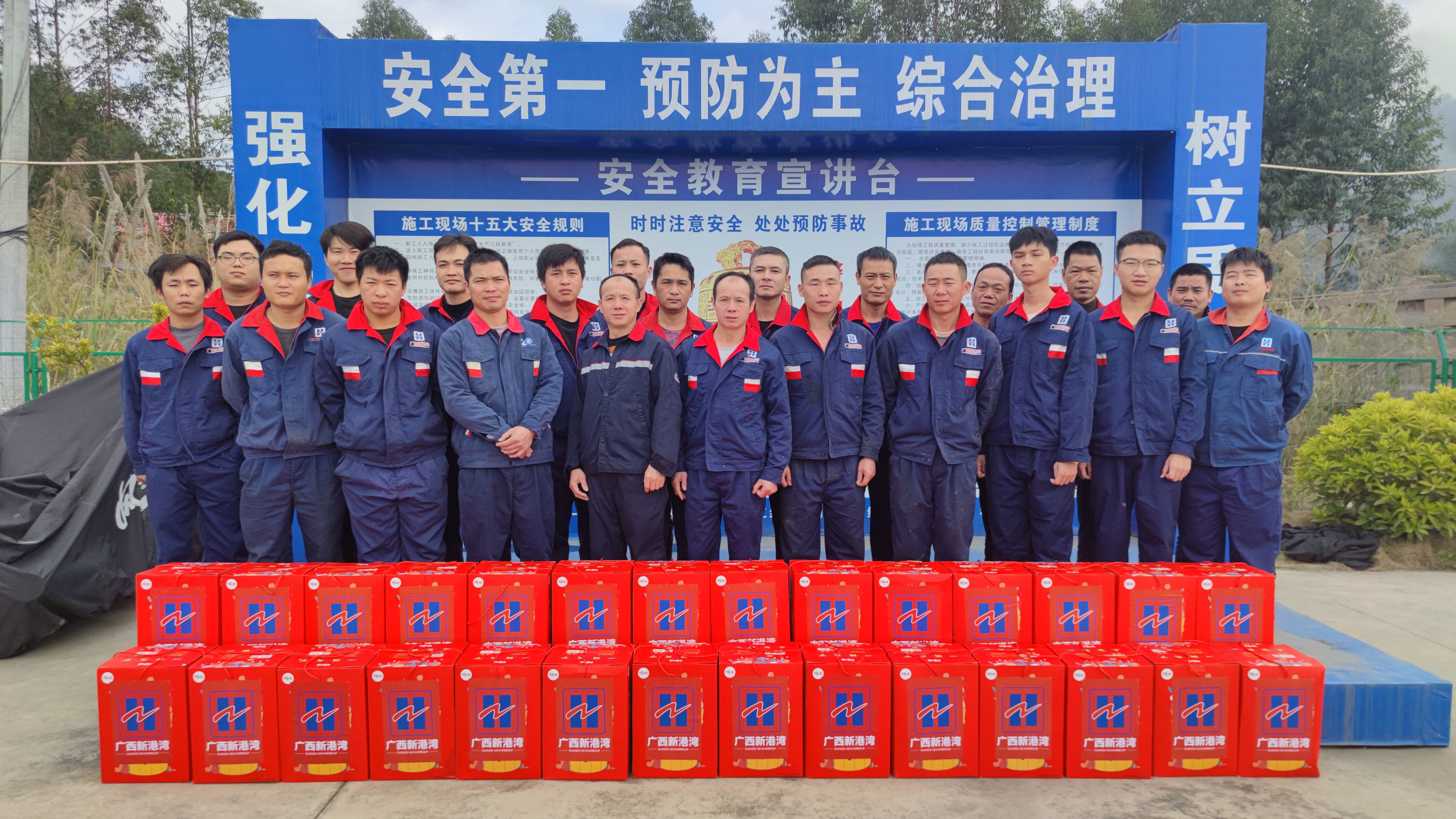 工會(huì )慰問(wèn)1